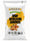Organic Dried Nuts - Tiny Noms