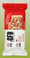 Protein Bar - Tiny Noms